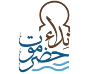 شعار مؤسسة نداء حضرموت للعلوم والثقافة