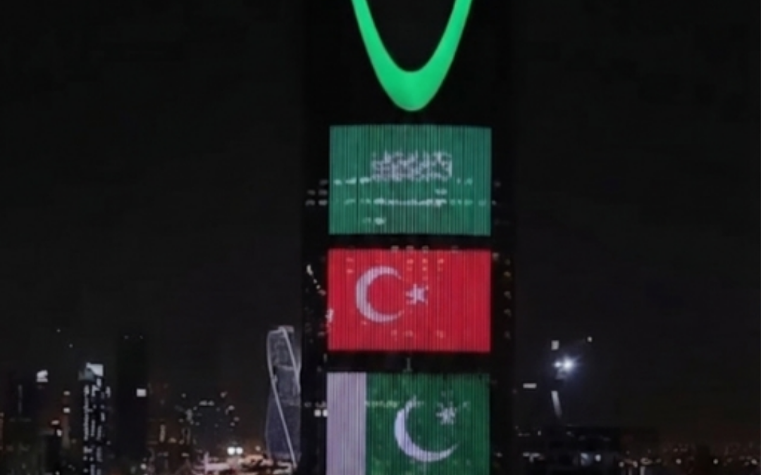 ​خطوة استراتيجية كبرى.. الرياض تضيء معالمها بأعلام ثلاث دول
