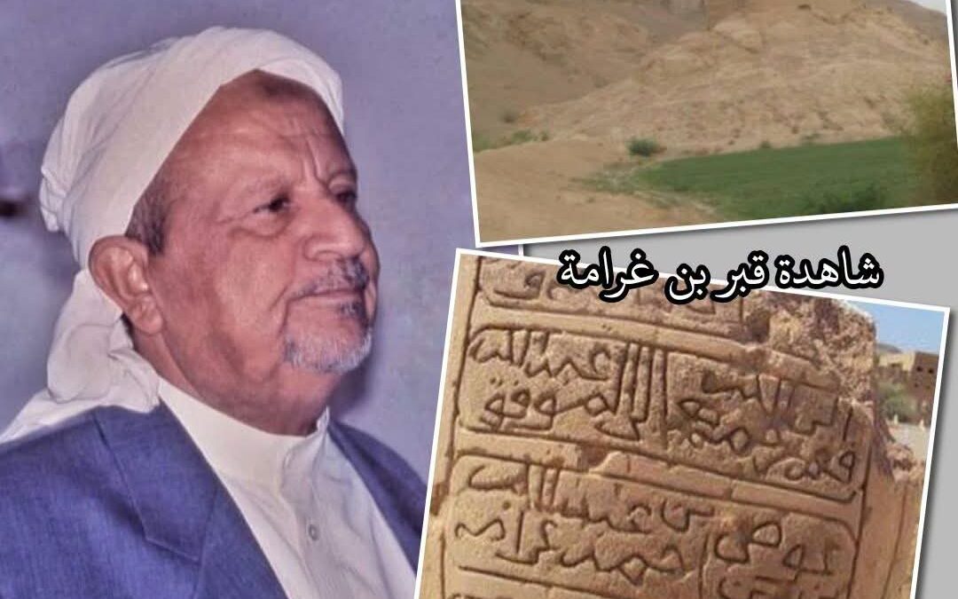 محضاريات