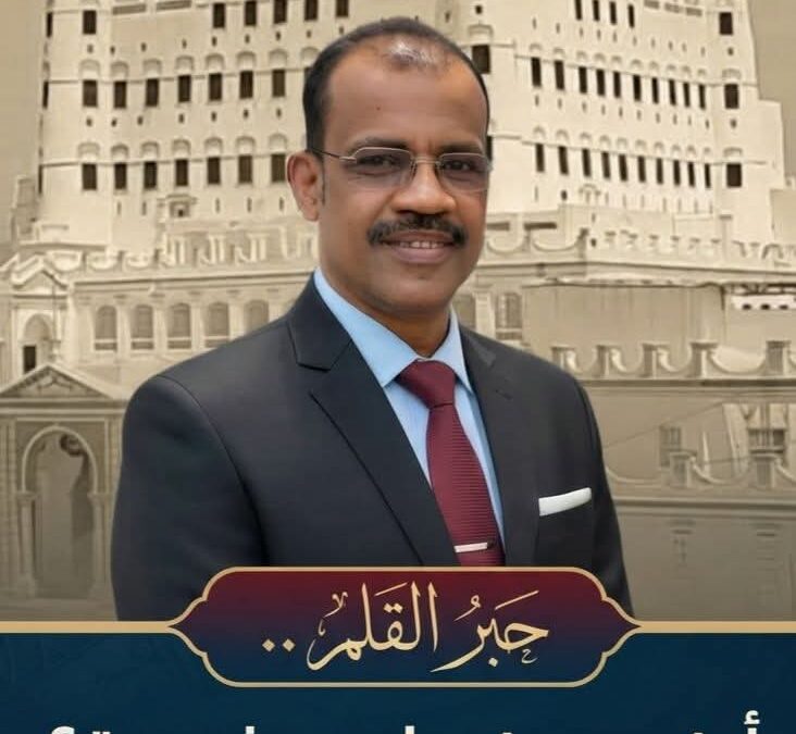 حبر القلم..