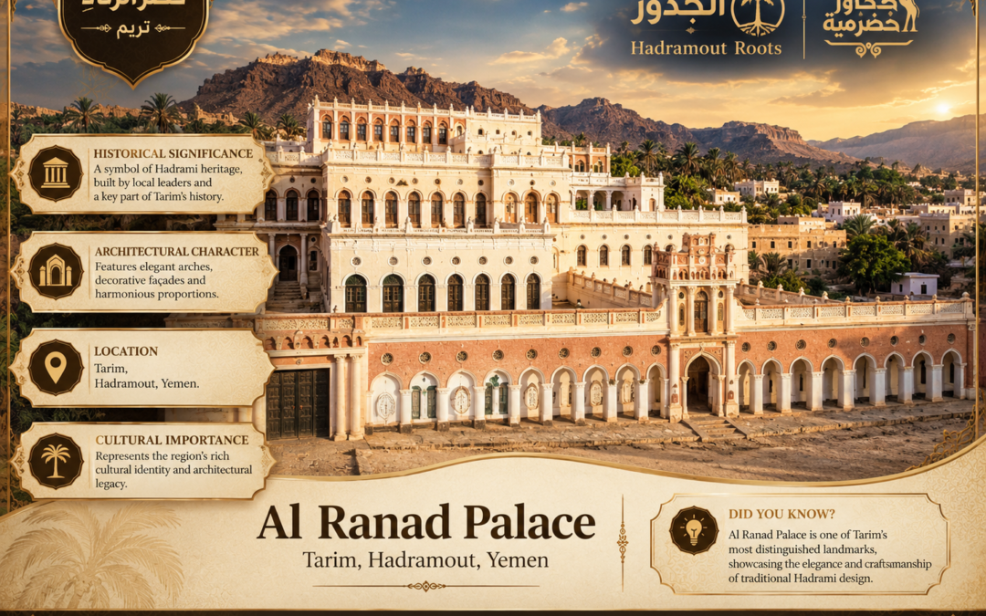 Al Ranad Palace | Tarim, Hadramout